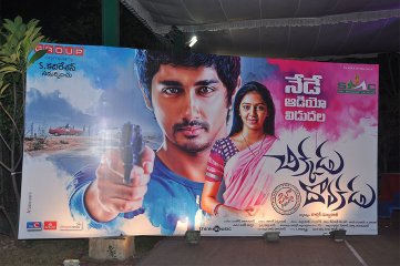 Chikkadu Dorakadu Audio Launch